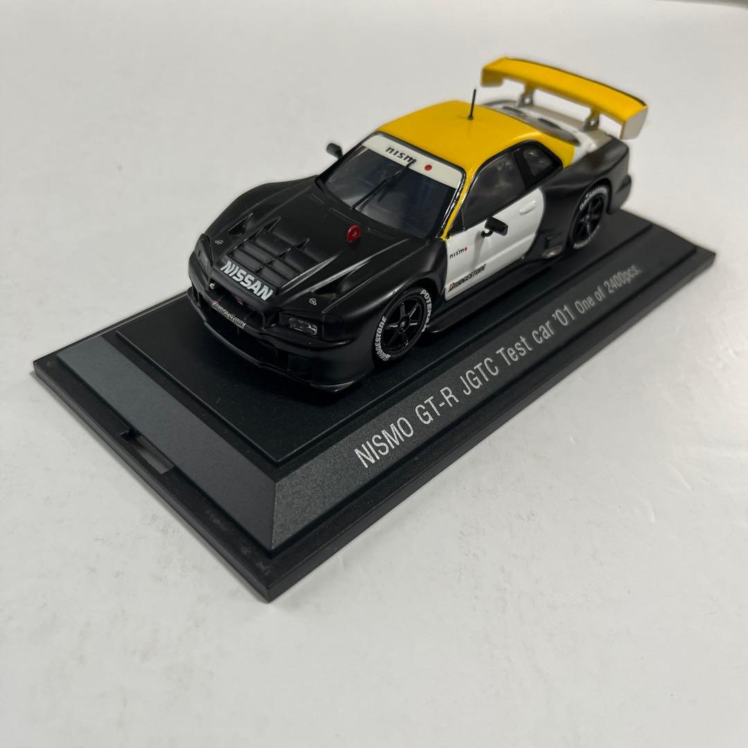 ミニカー　エブロ スーパーGT 3種セット