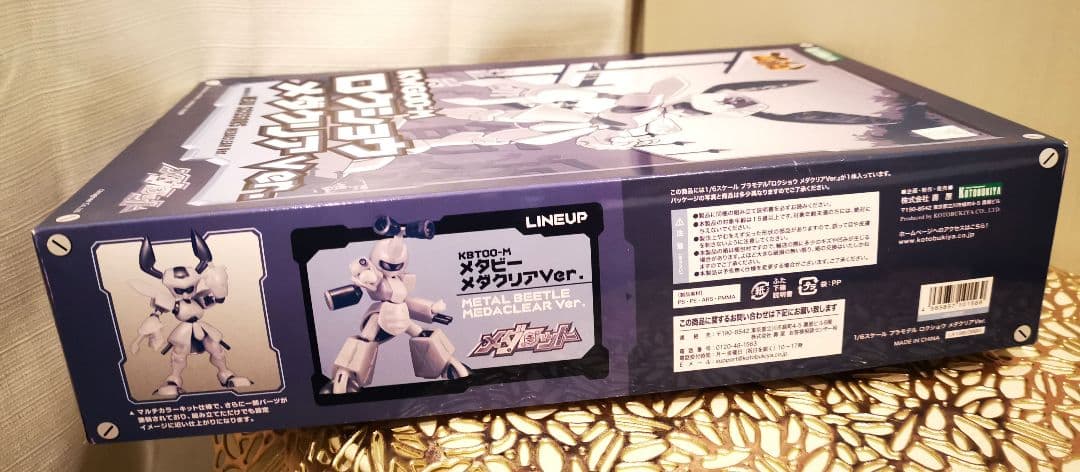 メダロット KWG00-M ロクショウ メダクリアVer. コトブキヤ 限定