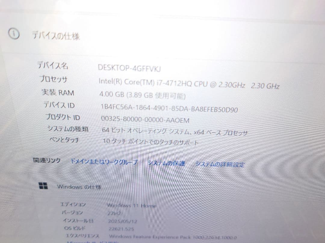 富士通 LIFEBOOK AH77 / Win11 i7 タッチ 最上位