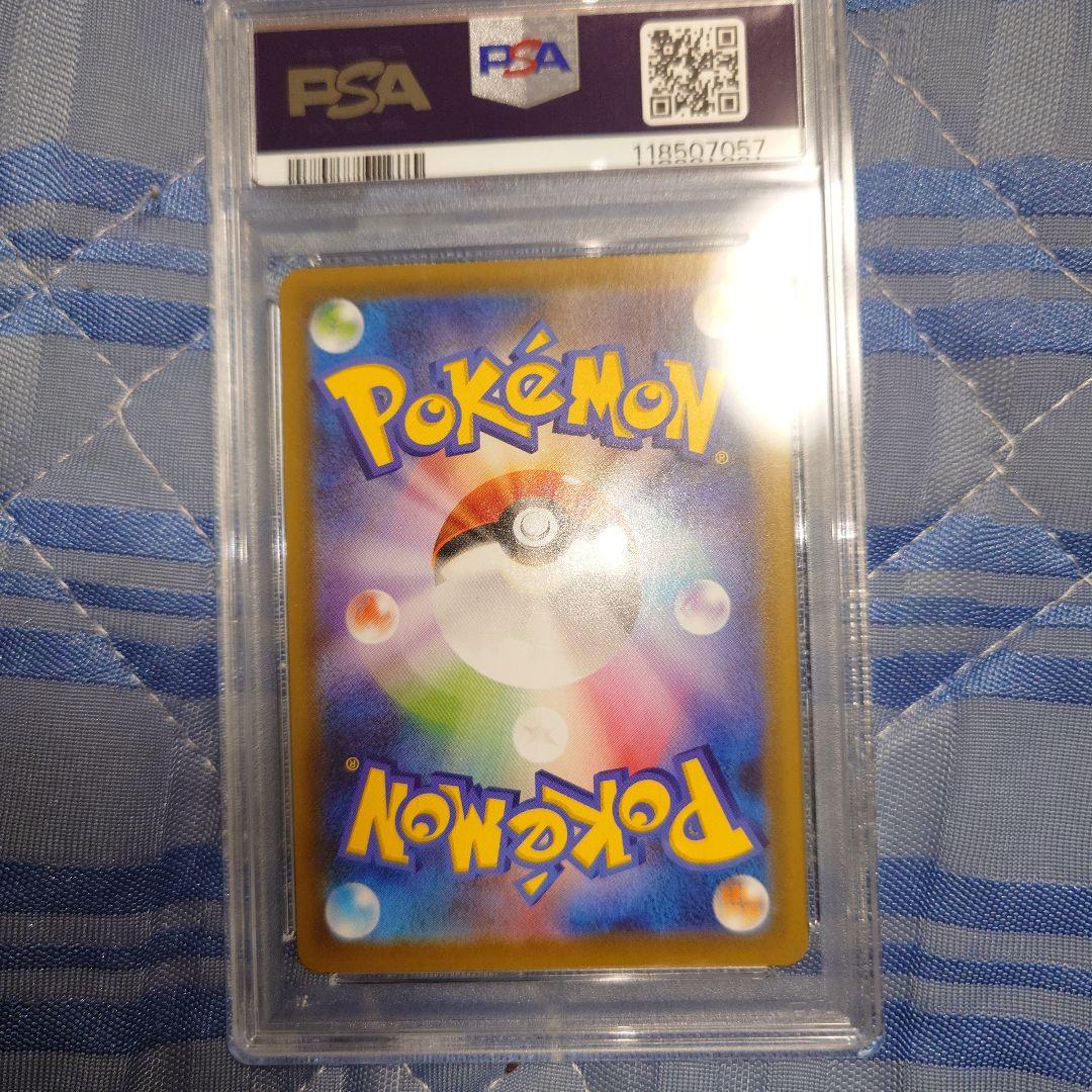 PSA10　レックウザV プロモ　ポケモンカード