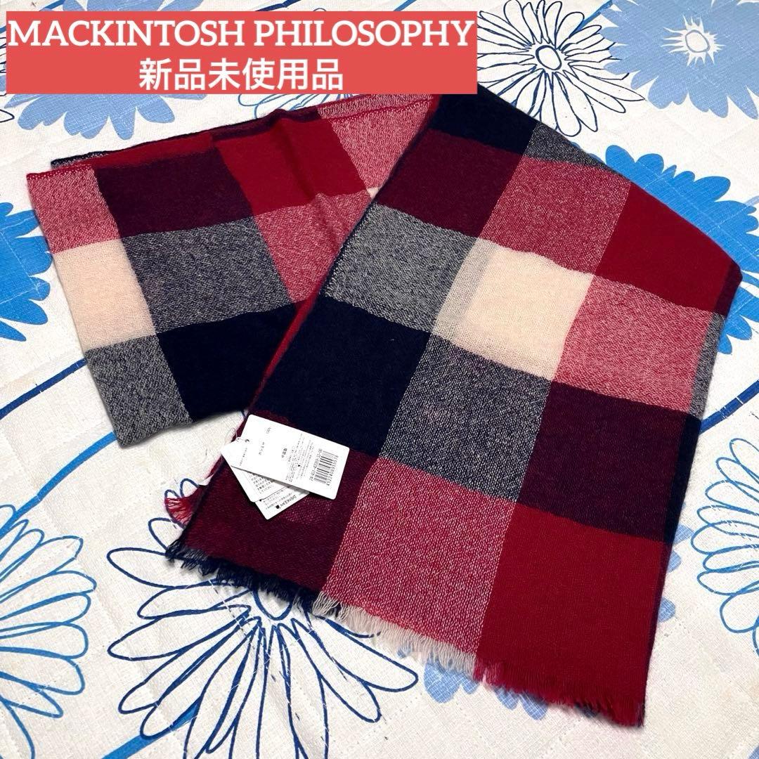 【希少・新品】マッキントッシュ　洗える　ブロック　チェック　カシミヤ　マフラー