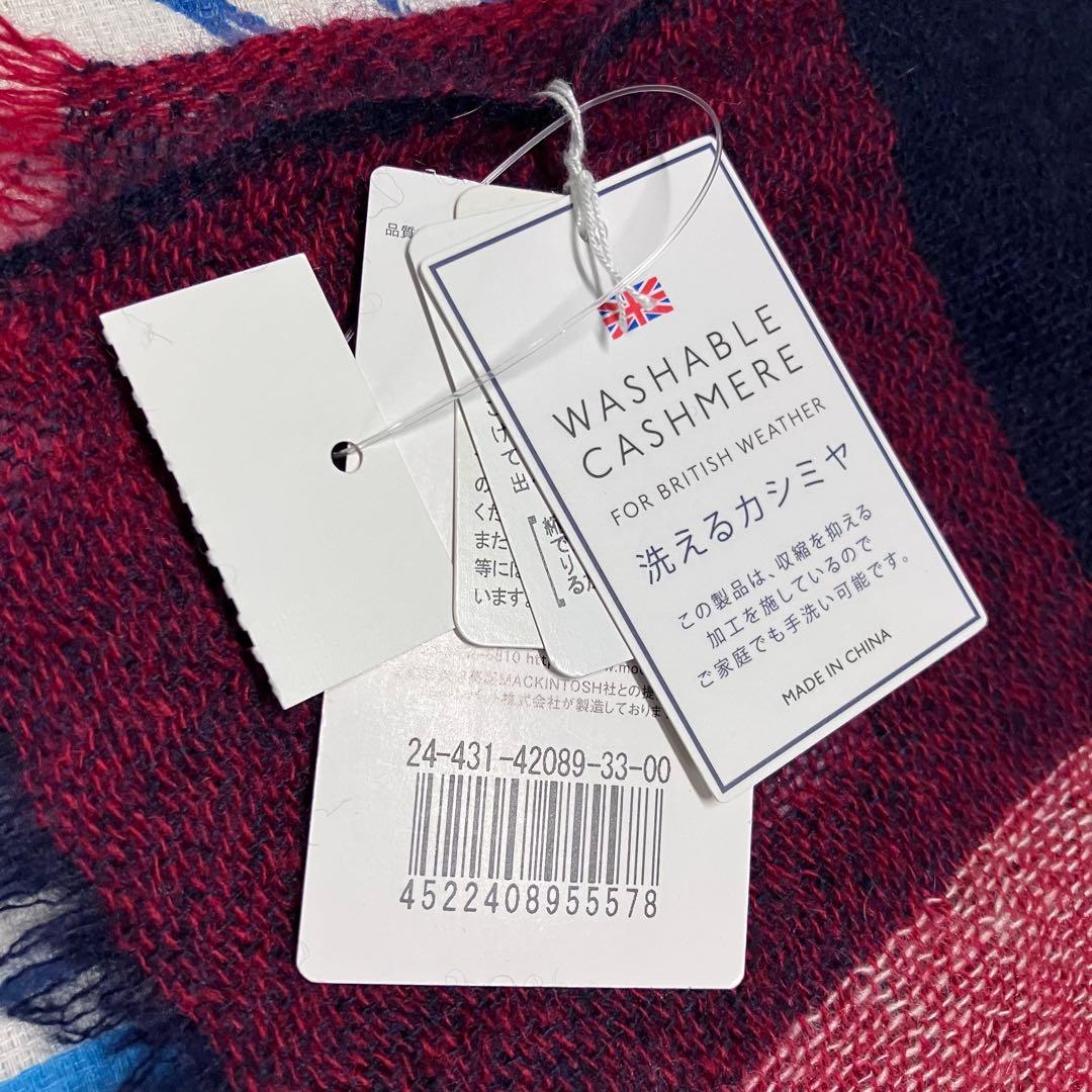 【希少・新品】マッキントッシュ　洗える　ブロック　チェック　カシミヤ　マフラー