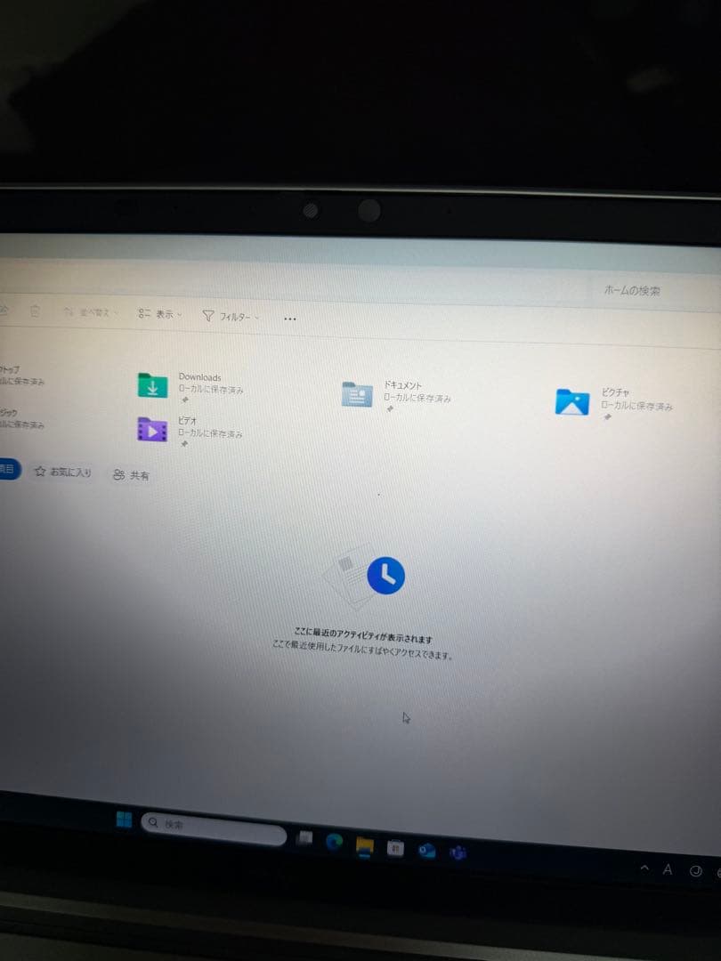 HP ELITEBOOK 830 G7 / 第10世代 Core i5