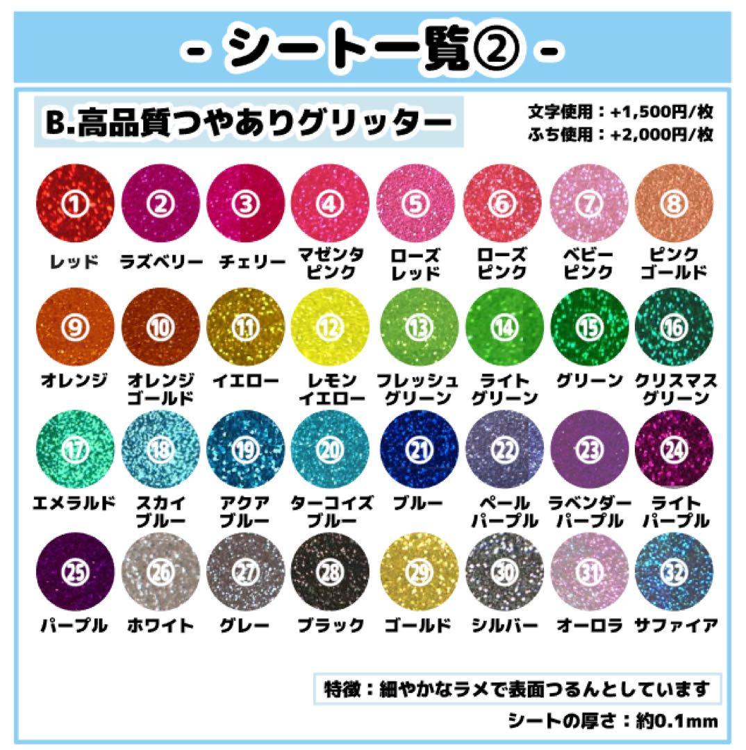 ❤︎ プロフ必読