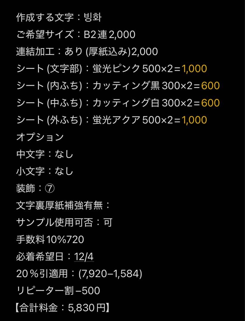 ❤︎ プロフ必読