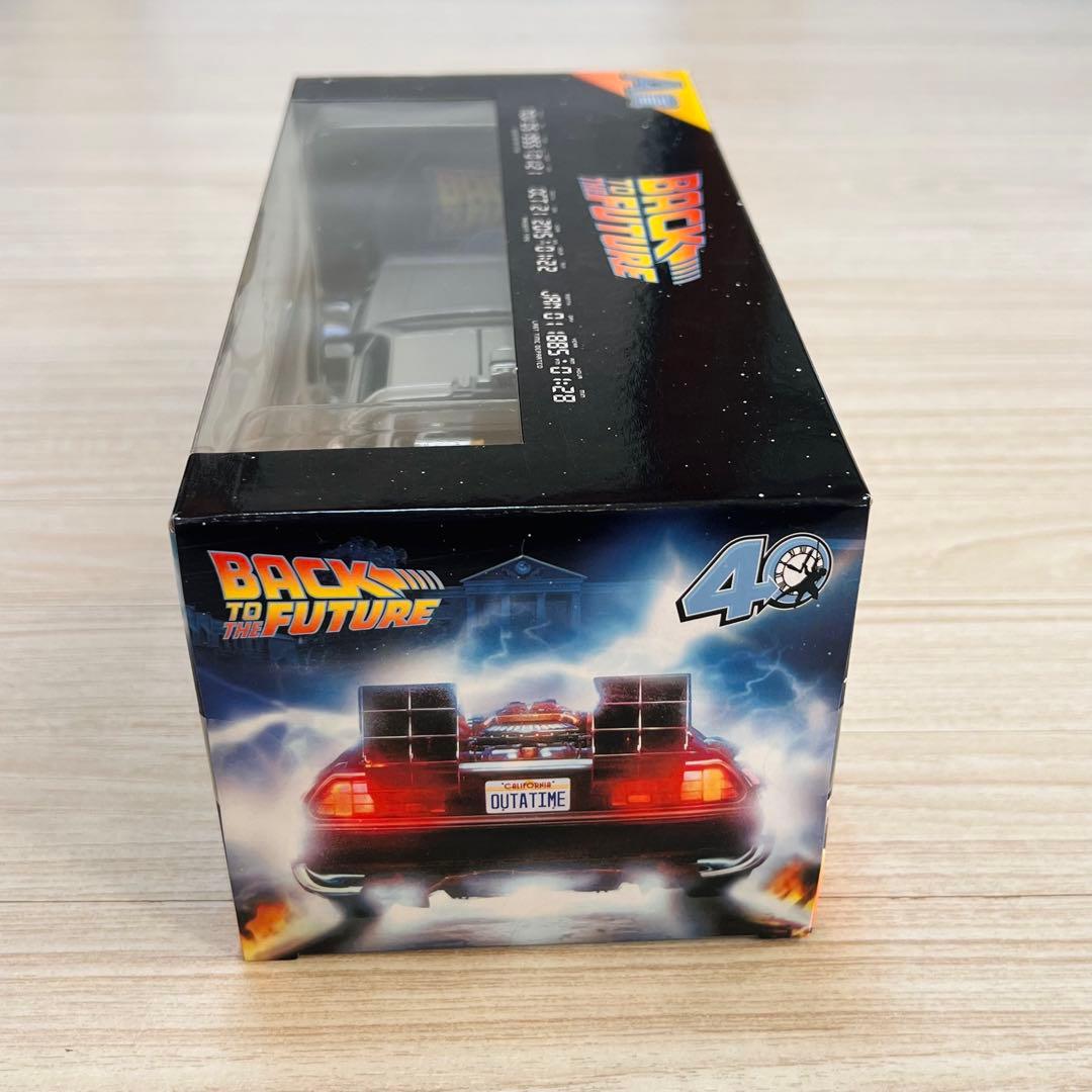 バックトゥザフューチャー フリューくじ 4点セット