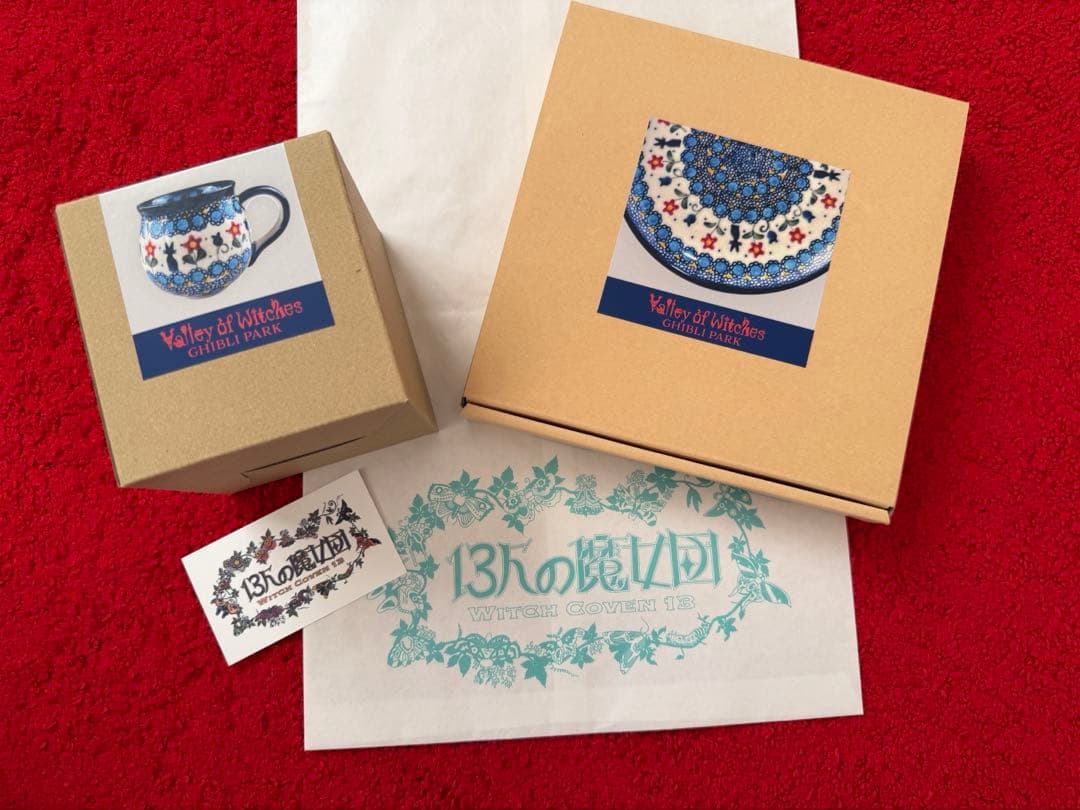 ジブリパーク　ポーリッシュポタリー　マグカップ　プレート　セット　魔女の宅急便