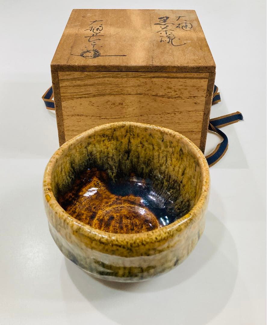 【美碗】大樋　茶碗