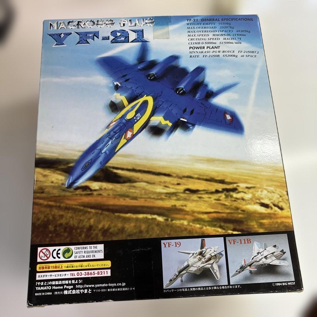 YAMATO マクロスプラス YF-21 完全変形 フィギュア 未開封
