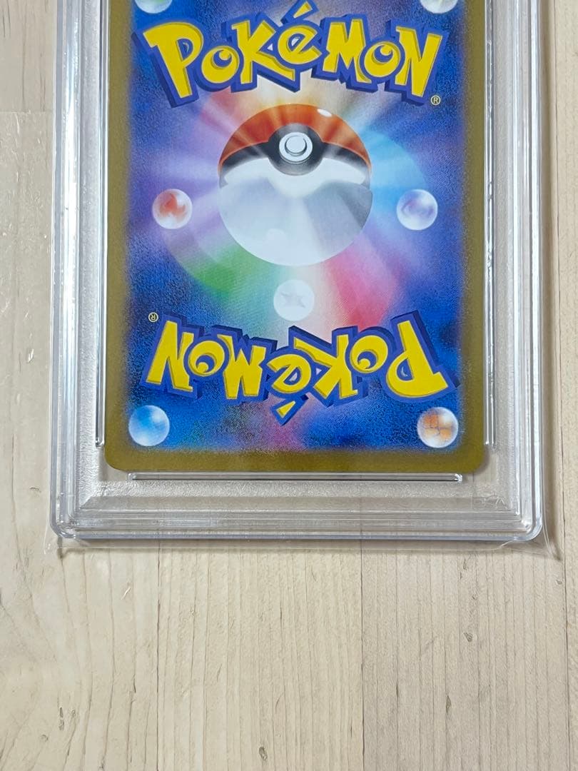 2025 ポケモンカード カスミのコダック　psa10