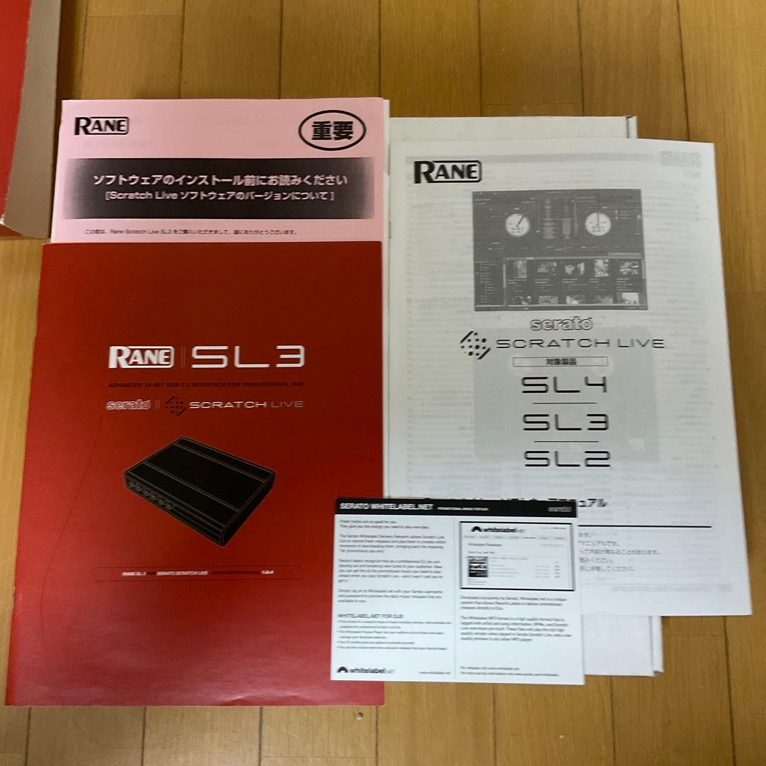 週末セールRANE serato SCRATCHLIVE インターフェイス