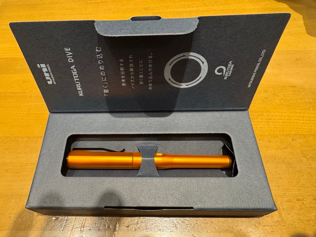 【新品未使用 4本セット】KURUTOGA DIVE トワイライトオレンジ