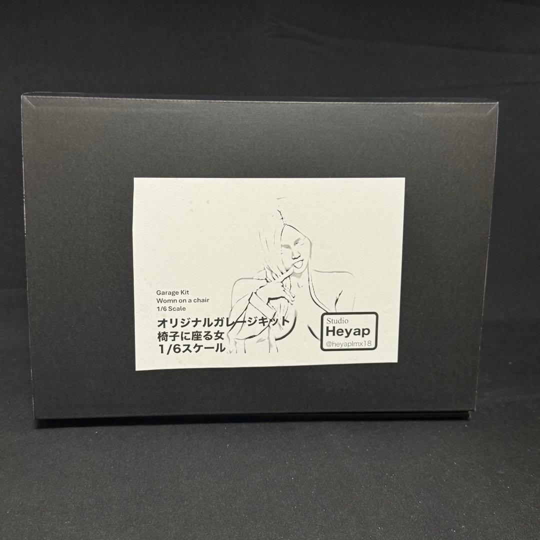Garage Kit - Woman on Chair 1/6スケール