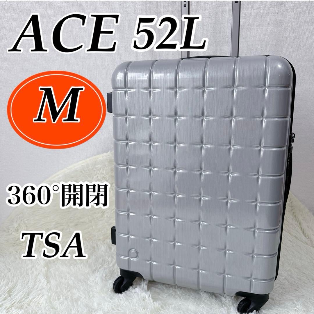 希少 新品【ace】エース プロテカ M 52Lシルバー スーツケース キャリー