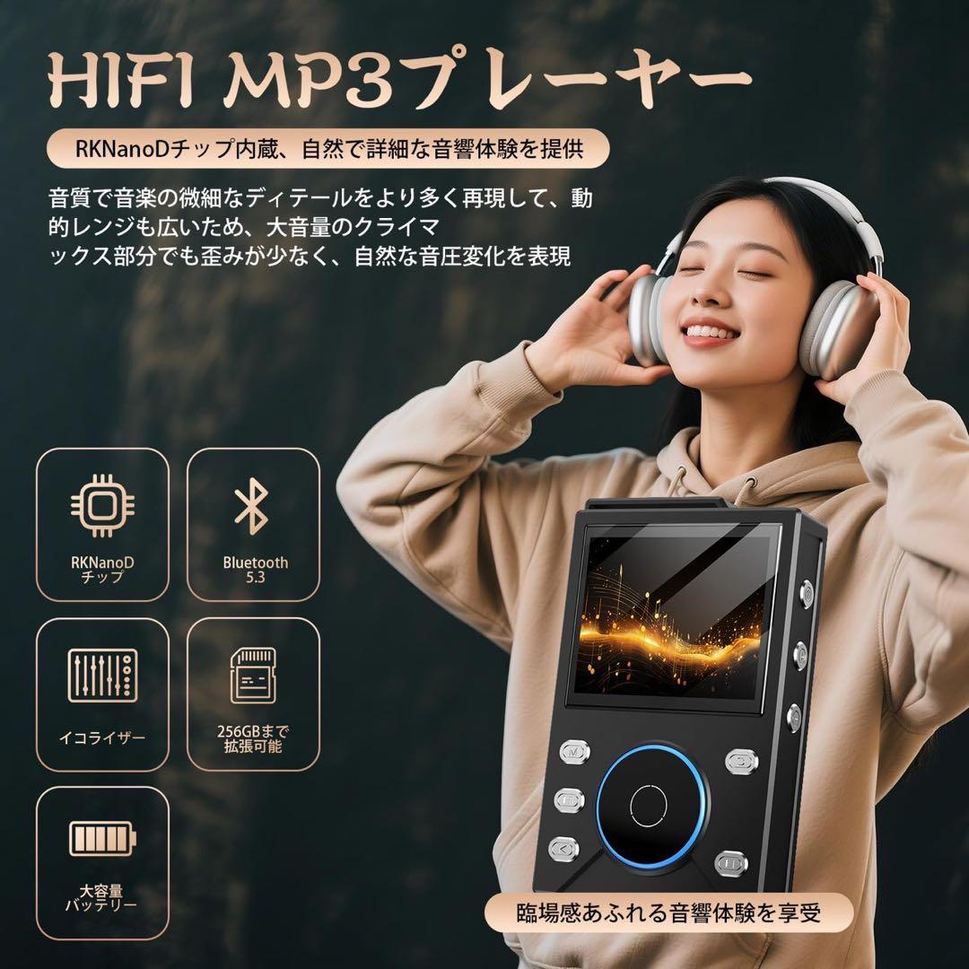 MP3プレーヤー 2.4インチスクリーン FMラジオ機能 録音機能 日本語説明書
