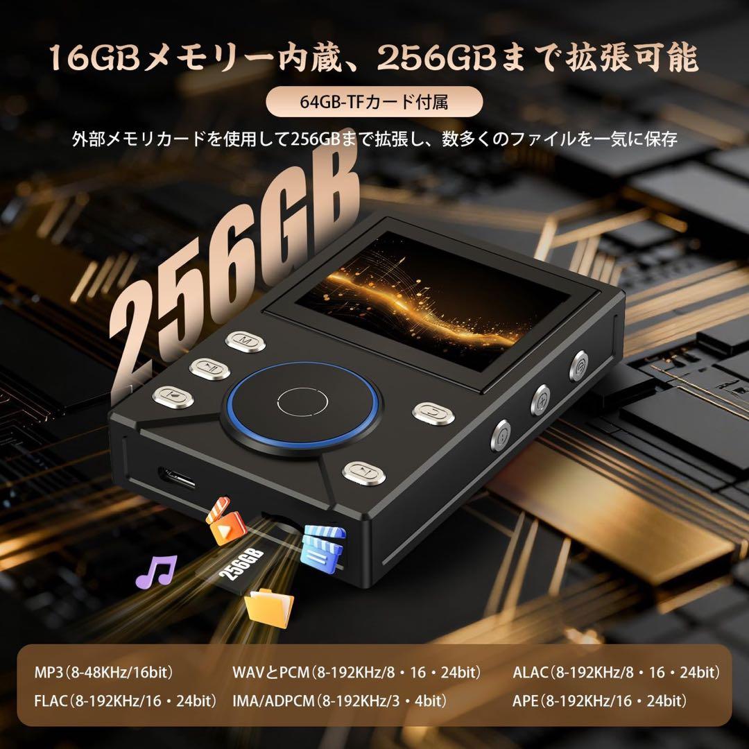 MP3プレーヤー 2.4インチスクリーン FMラジオ機能 録音機能 日本語説明書