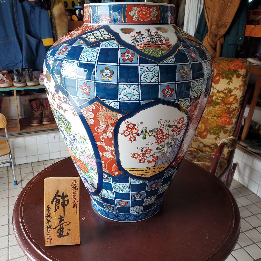 金龍窯　博山作　壺