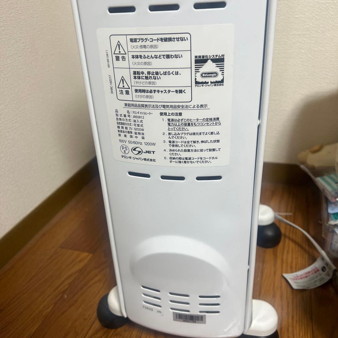 デロンギ　オイルヒーター　美品