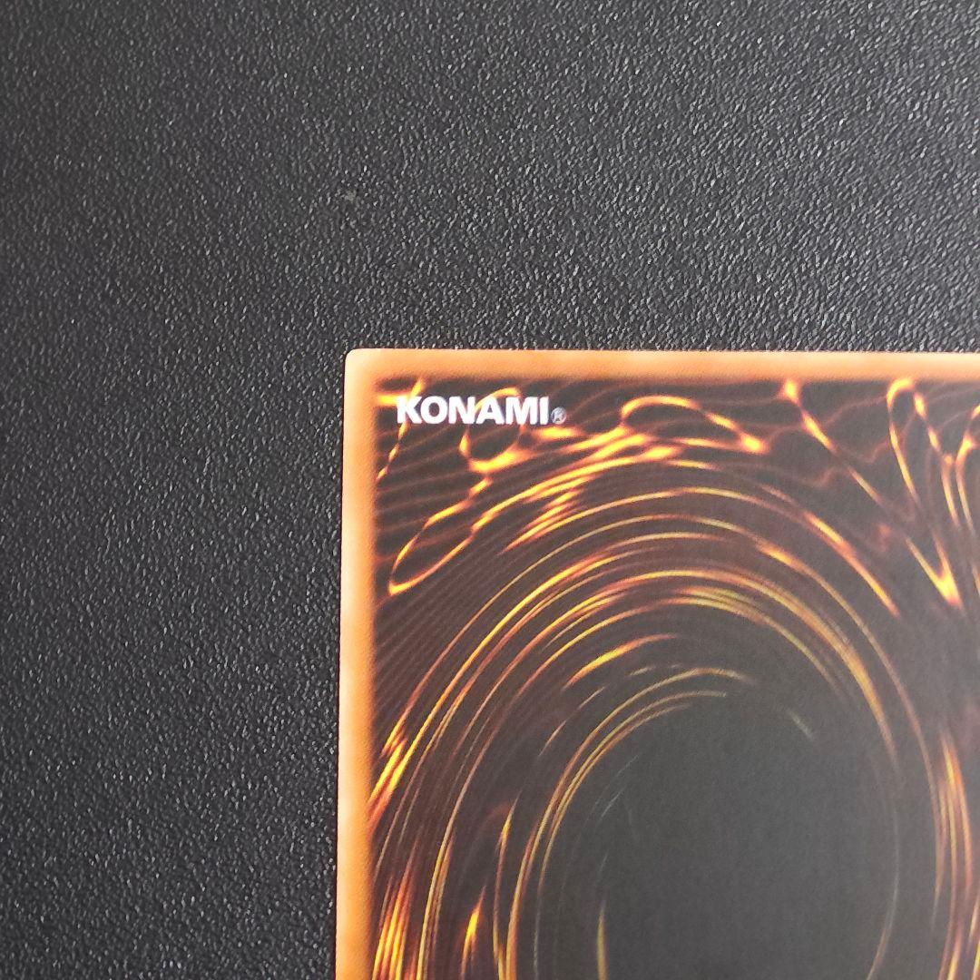 Y*i様 遊戯王　旧アジア　レリーフ　ビッグコア