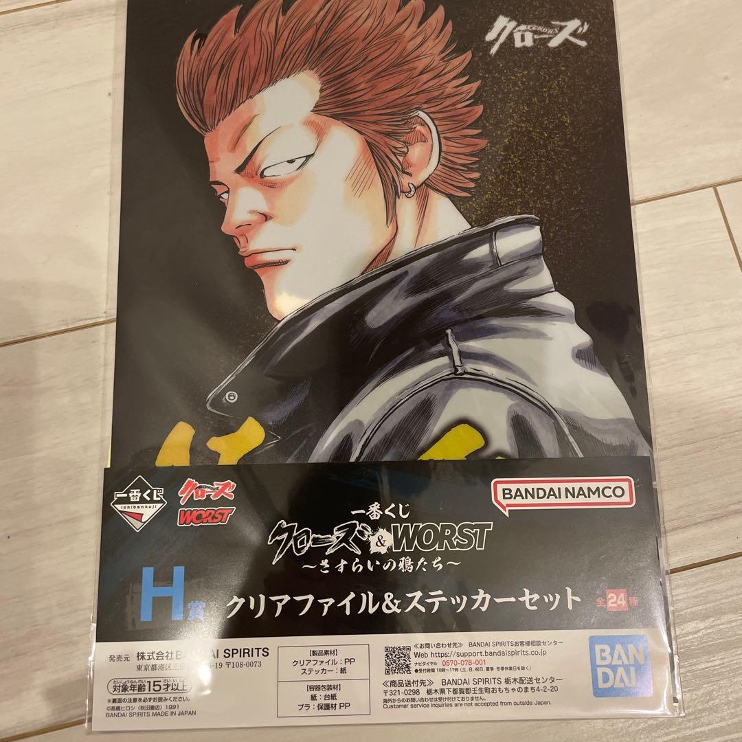 クローズ ワースト 一番くじ ゼットン フィギュア