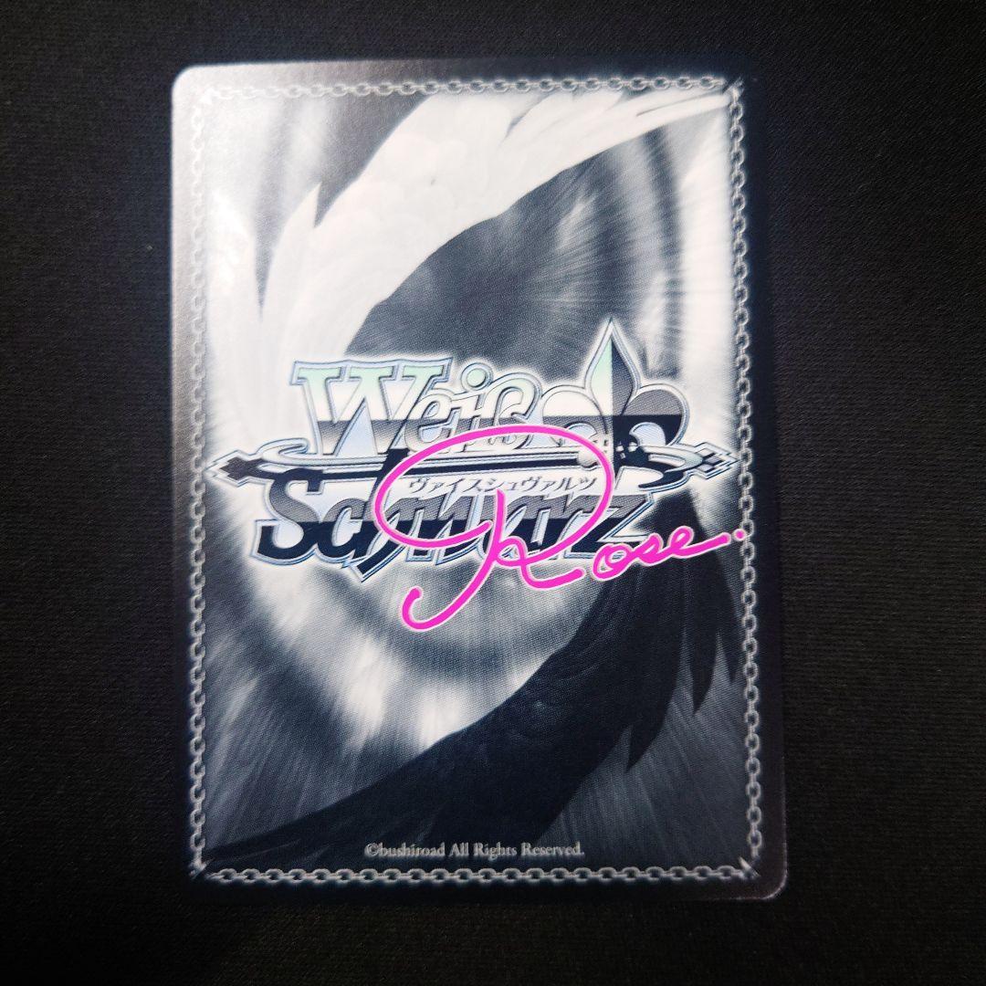 ヴァイスシュヴァルツロゼ 魅惑の姿 美羽 SP TD ゆずソフト