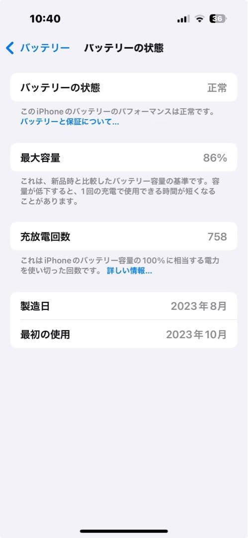 iPhone 15 pro 256GB ナチュラルチタニウム SIMフリー
