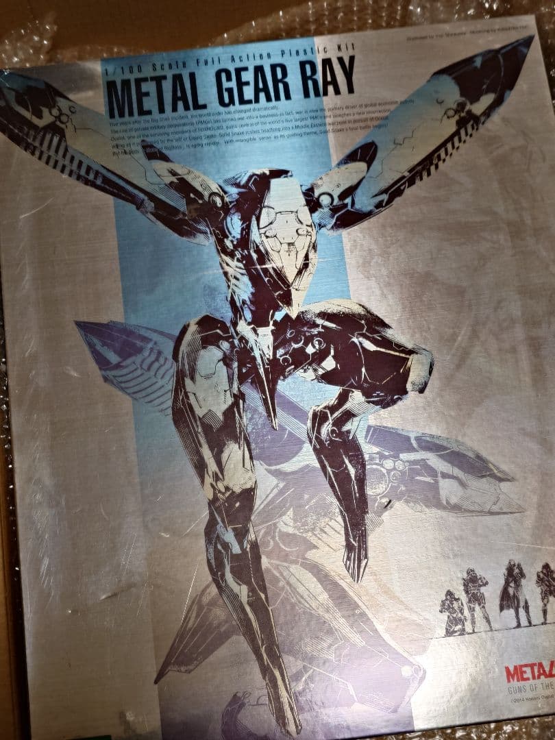 メタルギアソリッド4 ガンズ・オブ・ザ・パトリオット/ メタルギア RAY