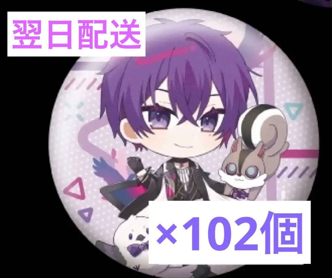 （限定大幅値下げ中）志麻　Violet缶バッジシマエナガ