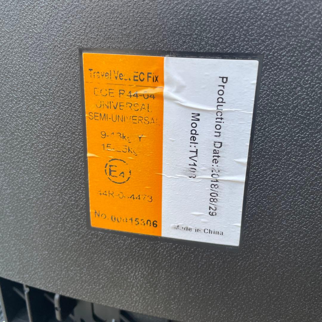 日本育児　ジュニアシート　ISOFIX対応