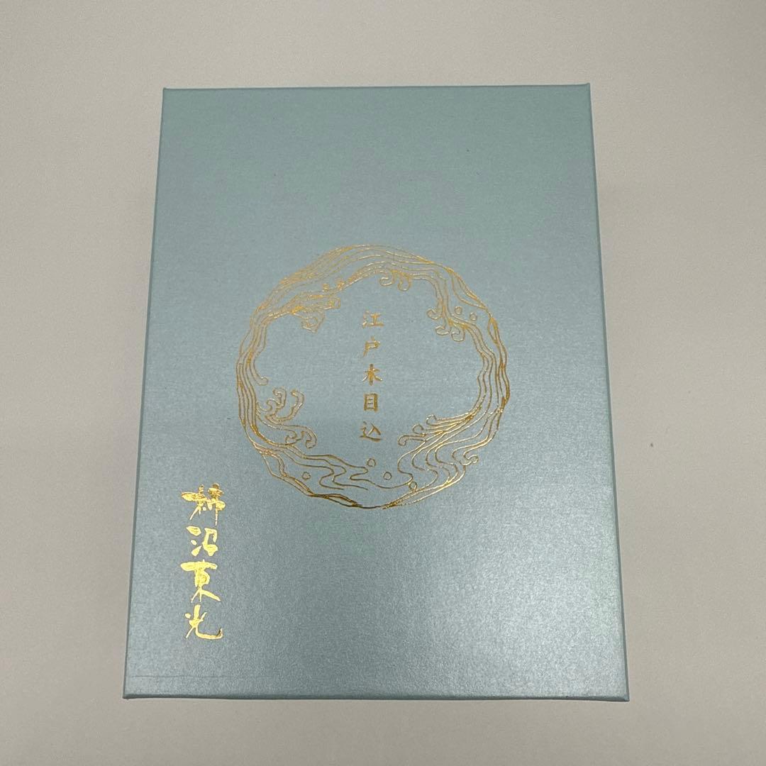 柿沼東光作 江戸木目込み人形 招き猫 (中）TOKYO(青)