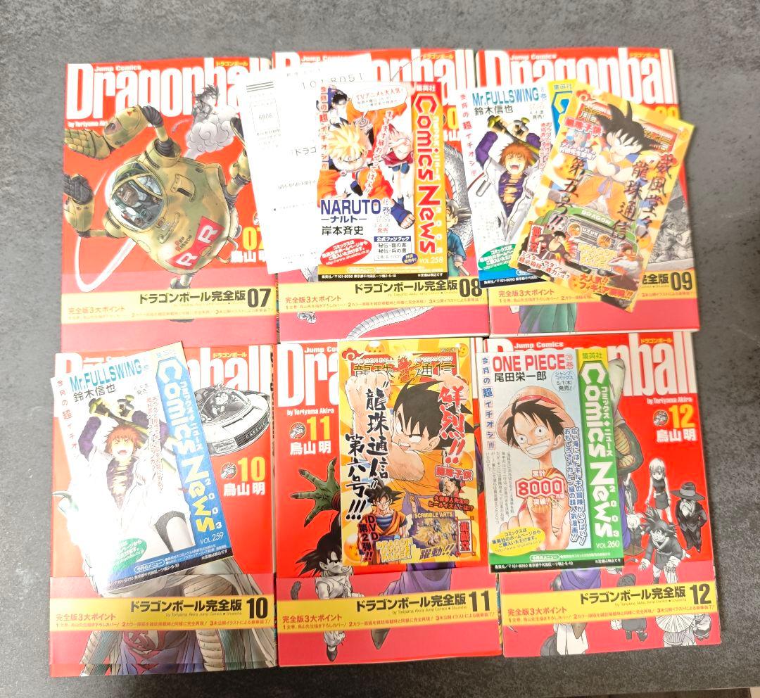 ✨️初版✨️ドラゴンボール　完全版　全巻