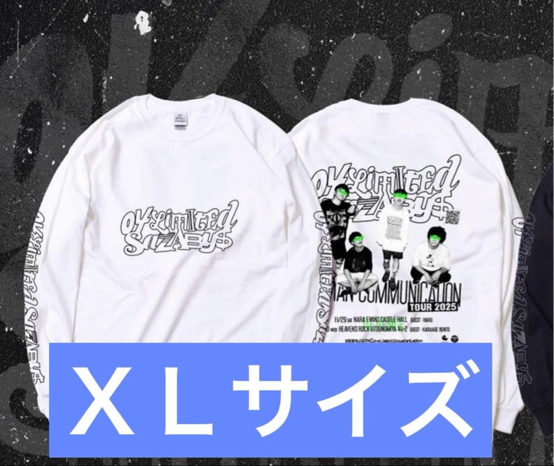 フォーリミ 限定ロンＴ 白 ＸＬサイズ