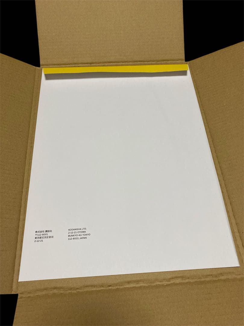 井上和 1st写真集モノローグ直筆サイン入りアナザーカバー 乃木坂46【非売品】