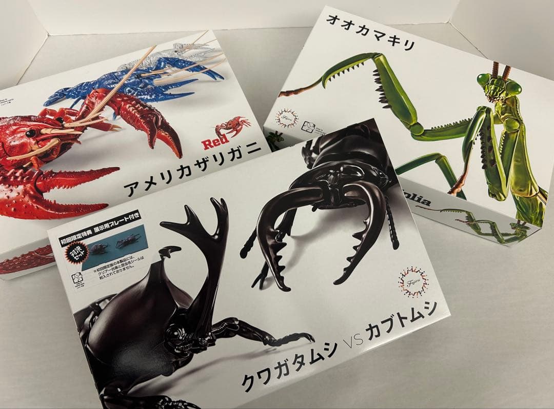 フジミ模型 自由研究 クワガタムシvsカブトムシ/アメリカザリガニ/オオカマキリ