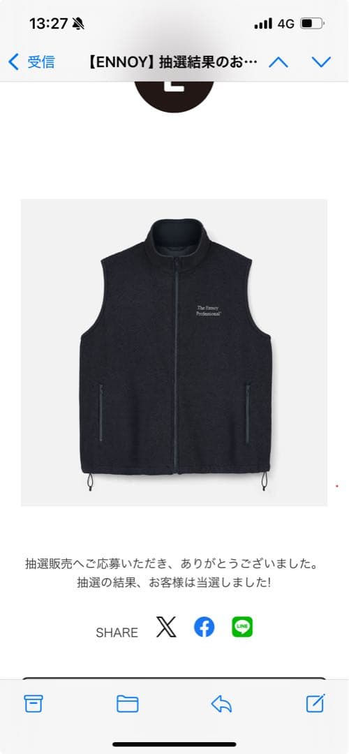 ENNOY PROFESSIONAL FLEECE VEST サイズL