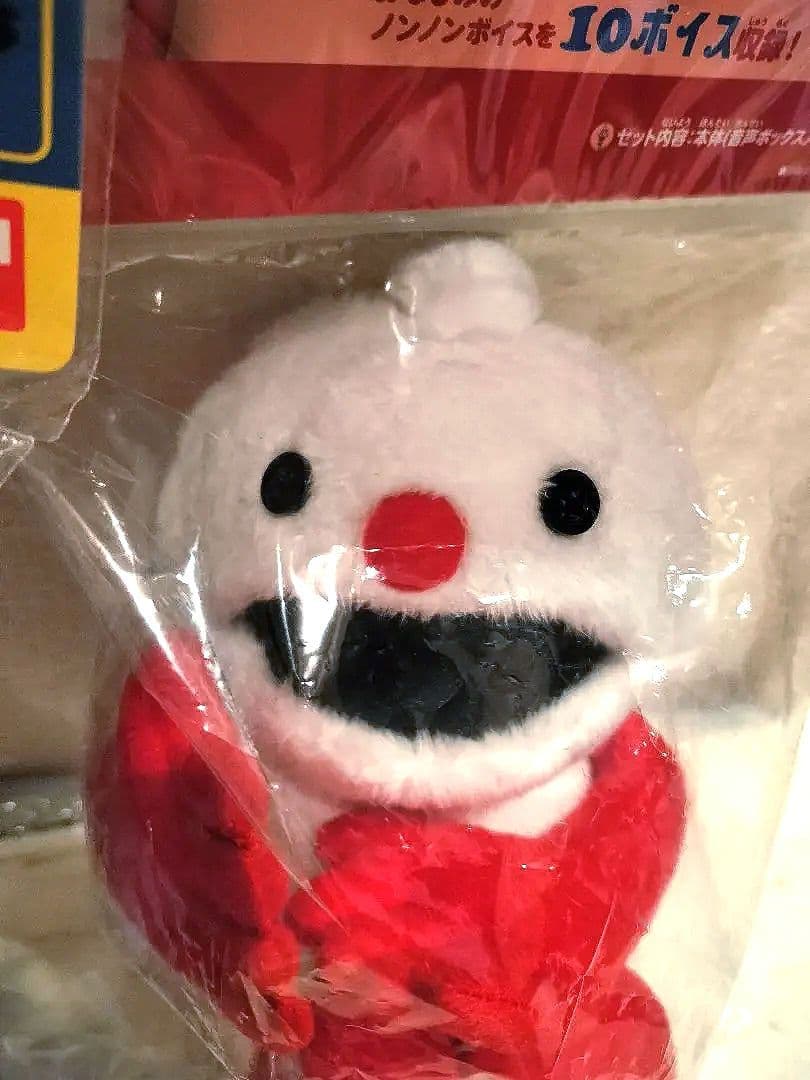 新品　パペットスンスン　 おしゃべりぬいぐるみ　（スンスン）（ノンノン）