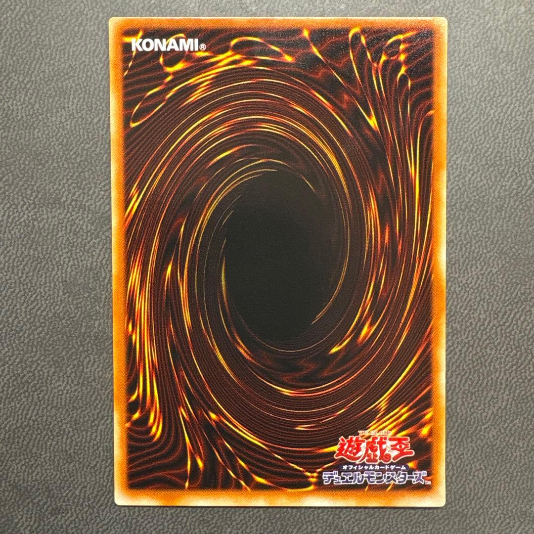 遊戯王 ビッグシールドガードナー G5 シークレットレア 美品