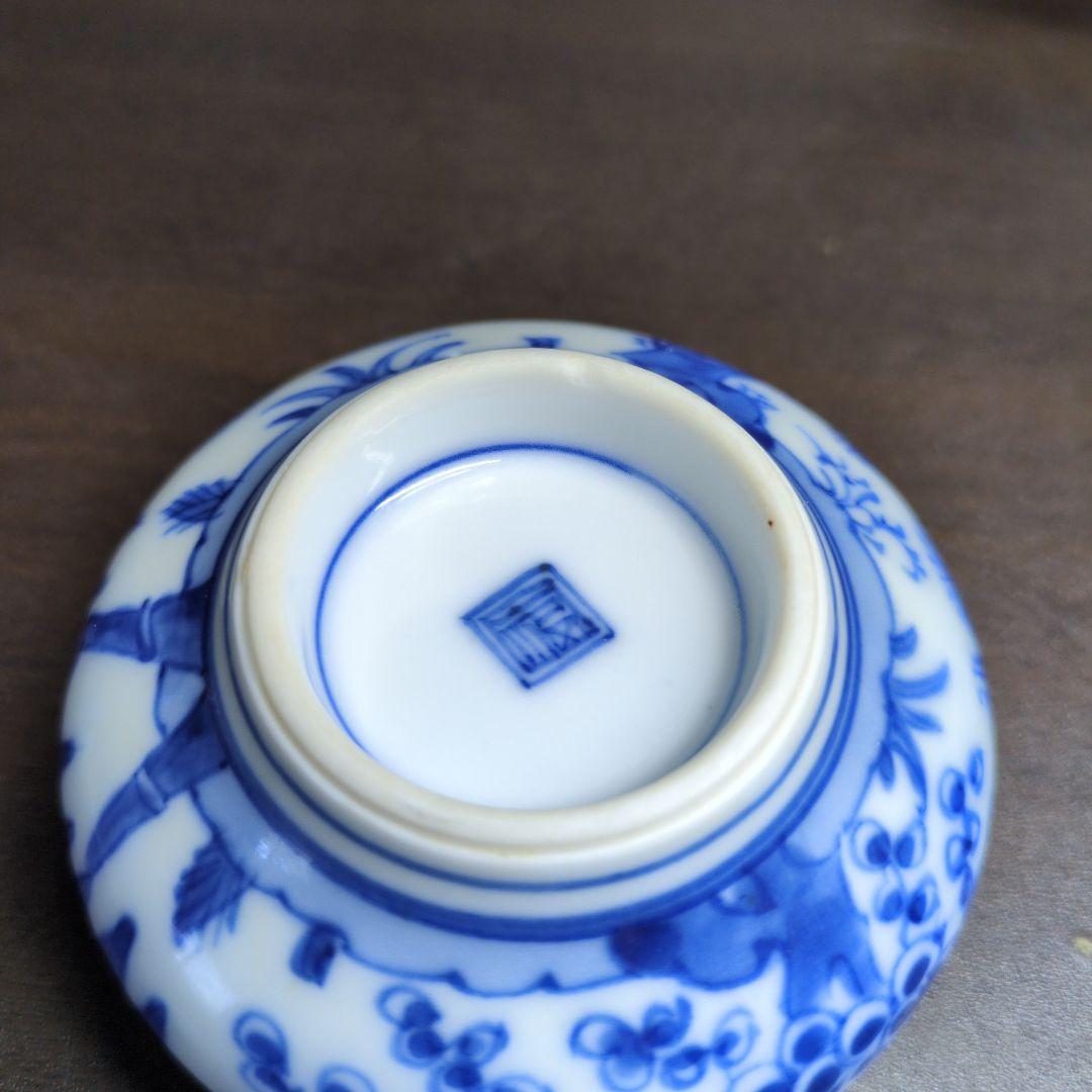 染付 ぐい呑 4点セット 酒器