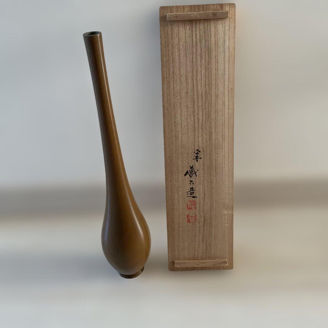 平安　秦蔵六造　青銅鶴首花入　鶴首瓶