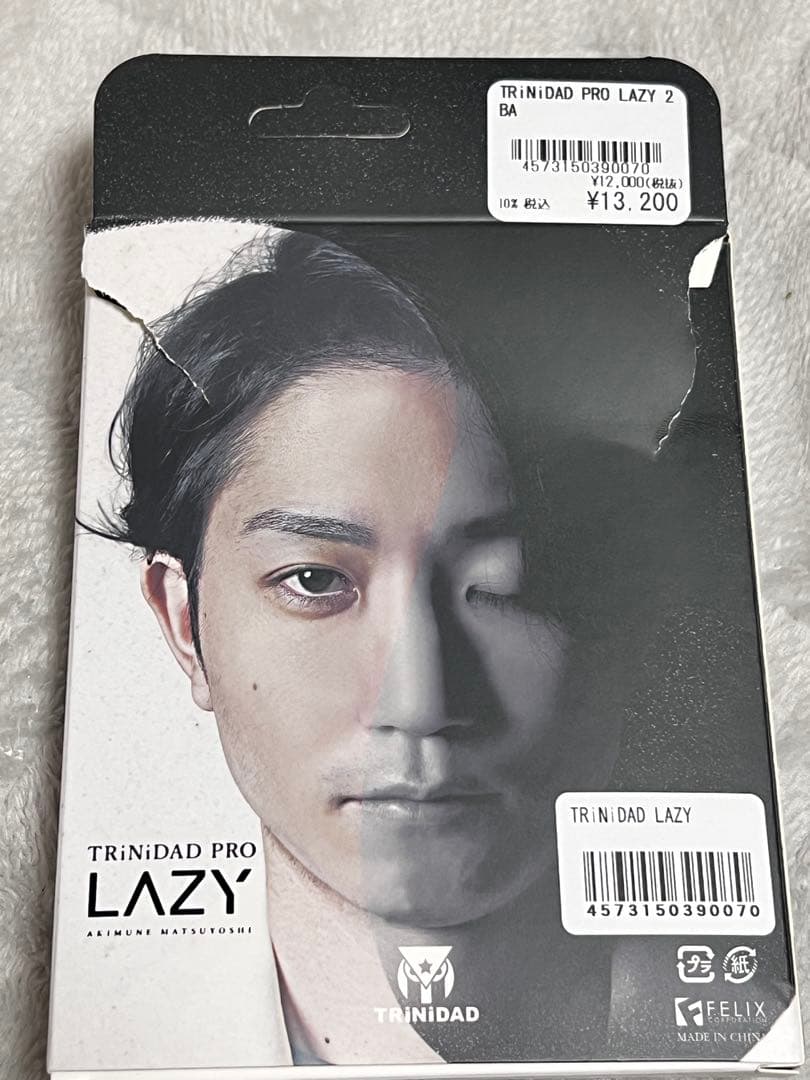 TRiNiDAD PRO LAZY レイジー　松吉輝宗