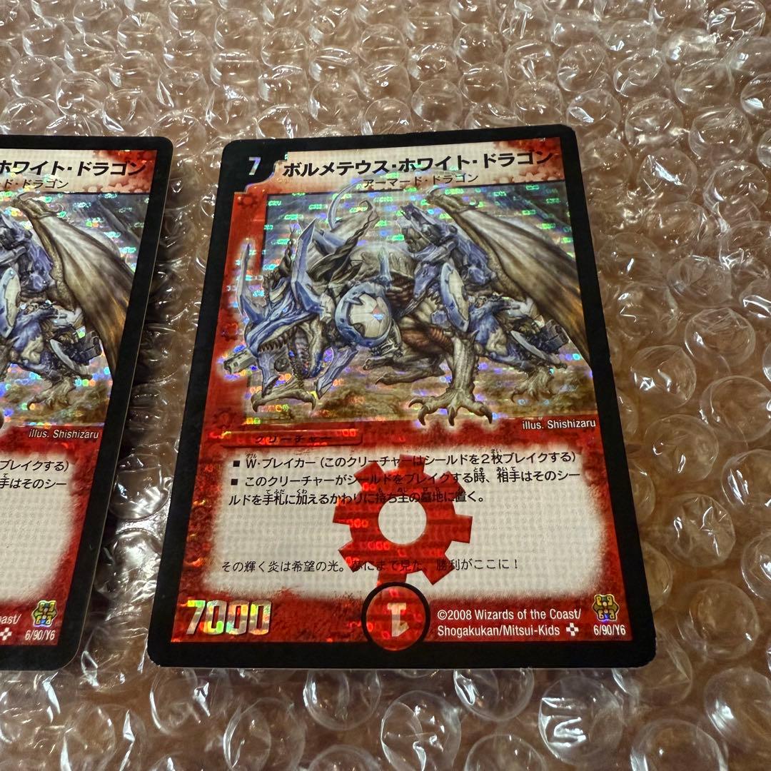 値下げ　デュエマクラシック引退品　デッキセット×10