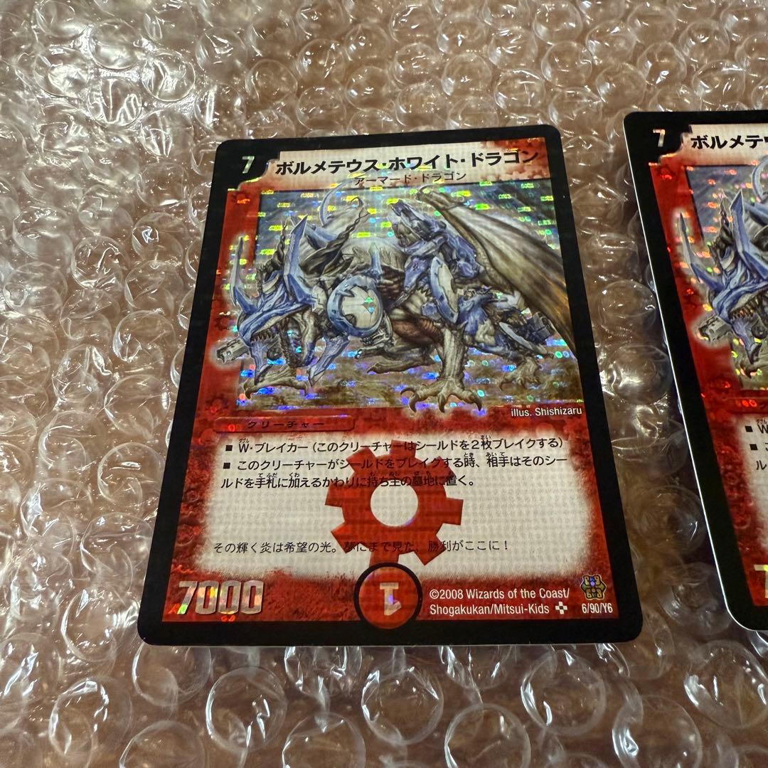 値下げ　デュエマクラシック引退品　デッキセット×10