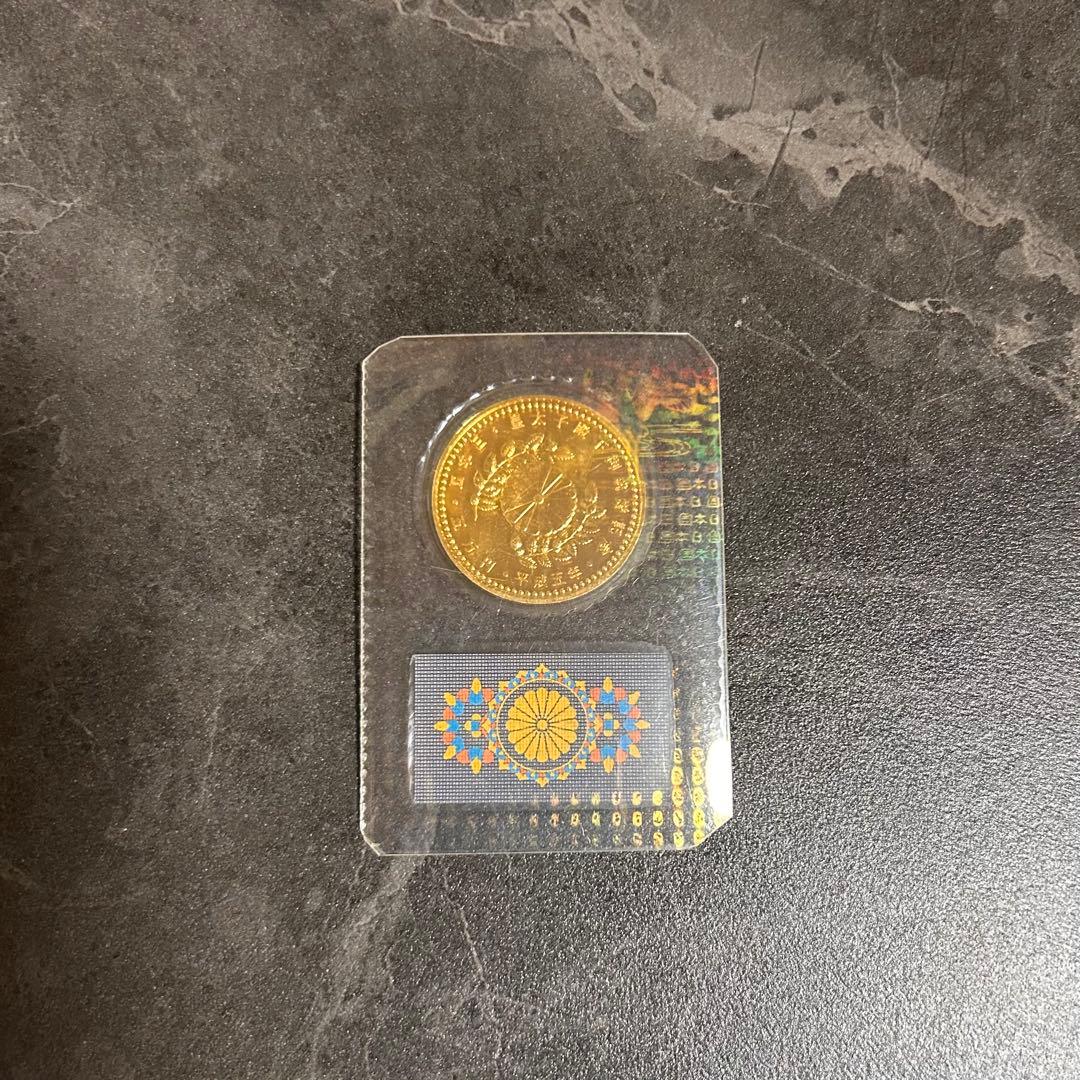 皇太子殿下御成婚記念　5万円金貨