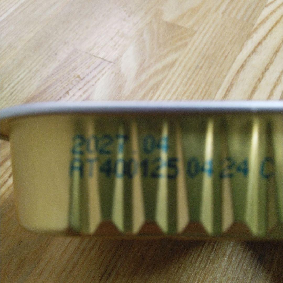 【新春限定　最終価格】NaturaHa ウェットフード 100g 80個セット