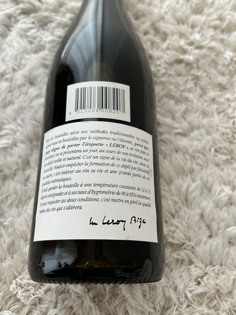 LEROY 赤ワイン　ブルゴーニュ　1998
