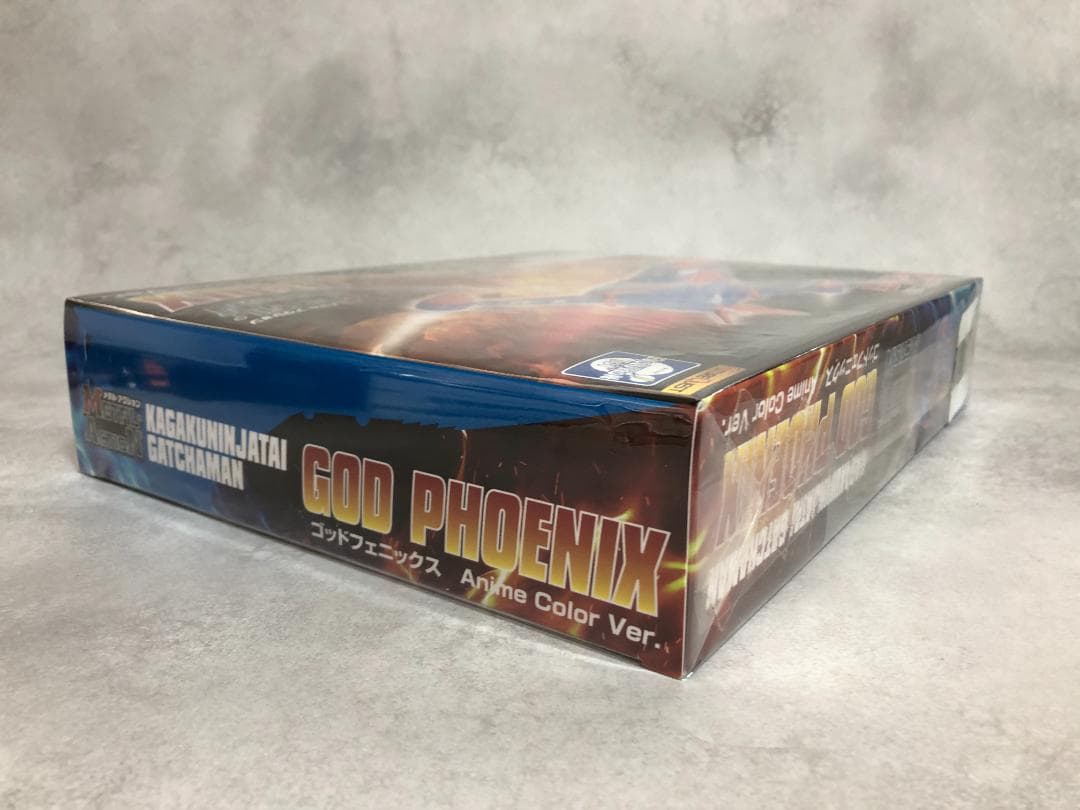 科学忍者隊ガッチャマン ゴッドフェニックス アニメカラーVer.