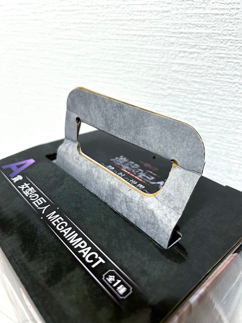 一番くじ　進撃の巨人　壁の外の世界　A賞　女型の巨人