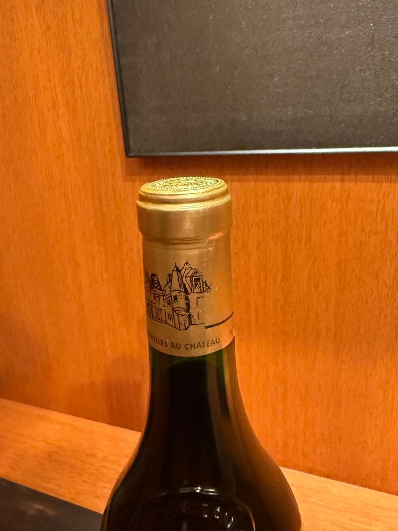 シャトー・オーブリオン CHATEAU HAUT-BRION 1992