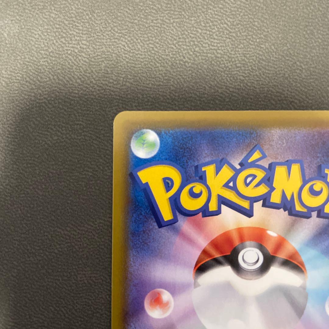 ニンフィアVMAX SAR