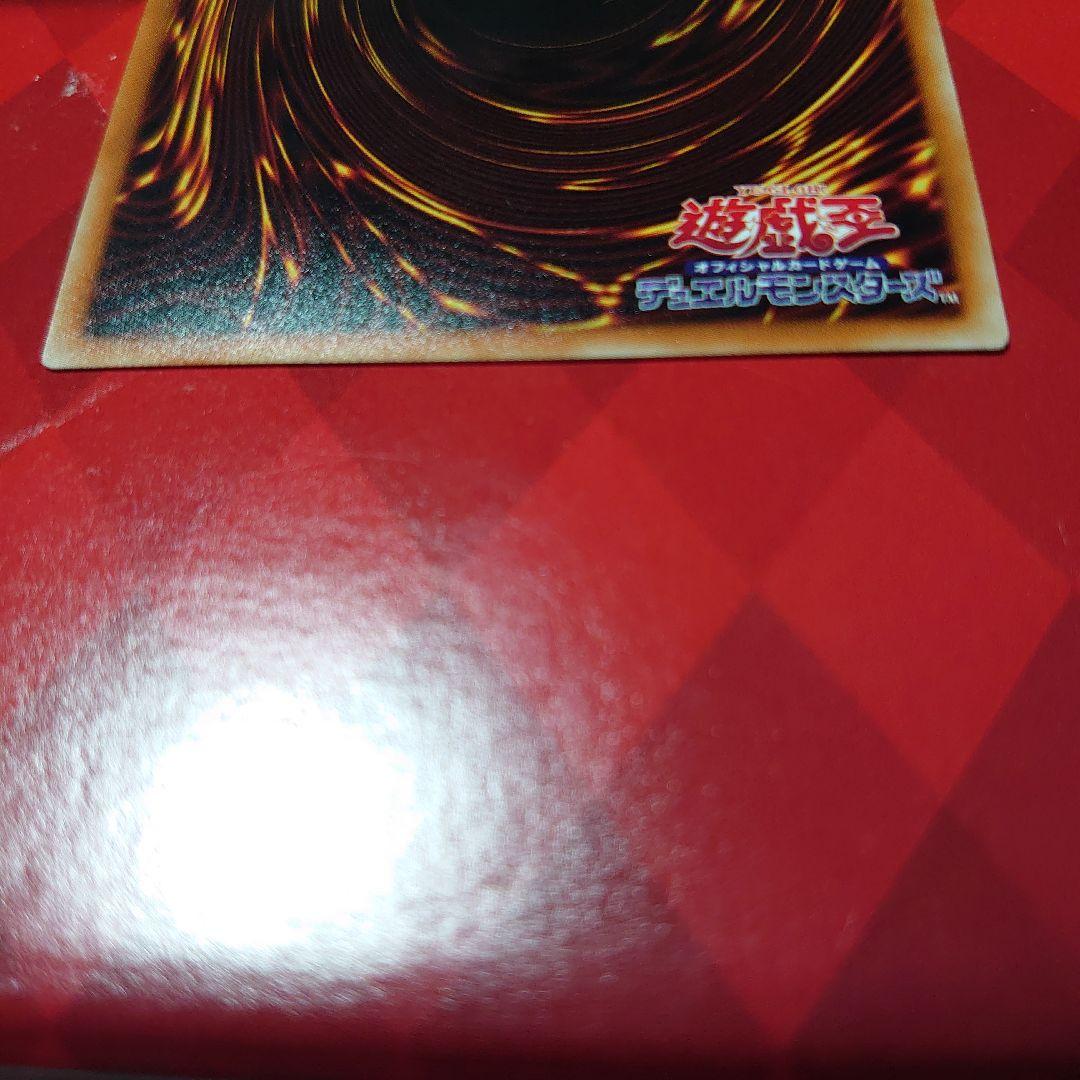 遊戯王　ブラックマジシャン20th　青眼の亜白龍20th　竜騎士ガイアプリズマ